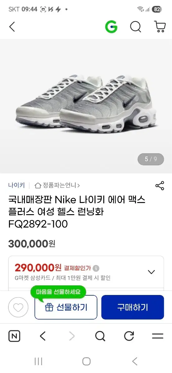 thumbnail-10